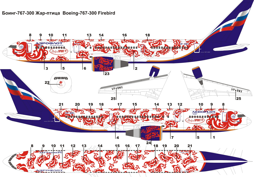 AM14410 Декаль Боинг 767-300 Жар-птица Boeing 767-300 Firebird