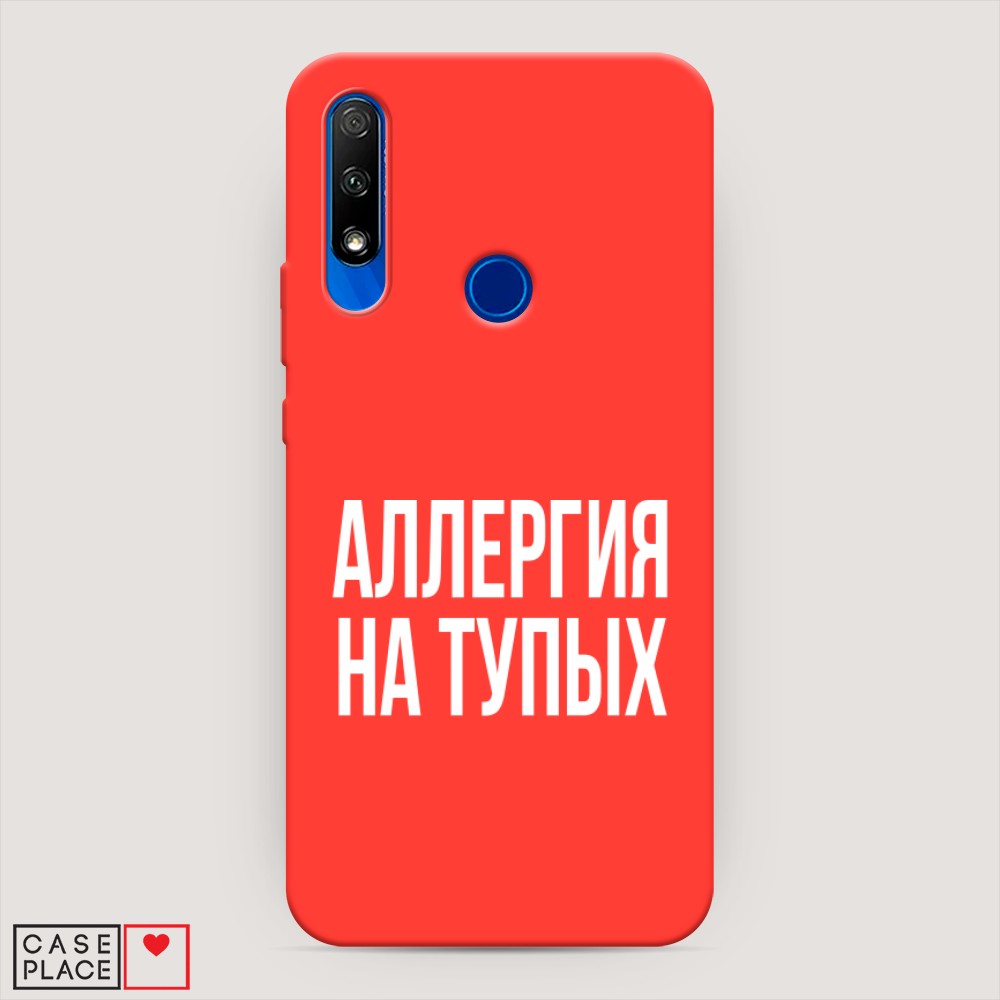 

Чехол Awog на Honor 9X "Аллергия на тупых", Разноцветный, 69953-1