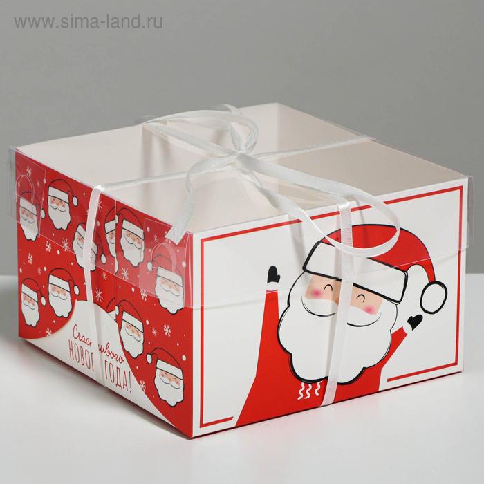 

Коробка для капкейка Дарите Счастье Счастливого Нового года! 16 х 16 х 10 см5 шт., Белый;красный