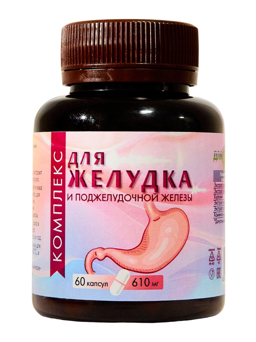 

Комплекс Для ЗДОРОВЬЯ для желудка, 60 капсул