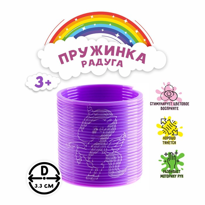 

Пружинка-радуга «Единорог», цвета МИКС (12 шт.), Разноцветный
