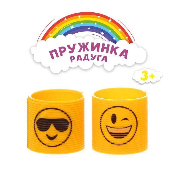 

Пружинка-радуга «Смайлик», цвет желтый, виды МИКС
