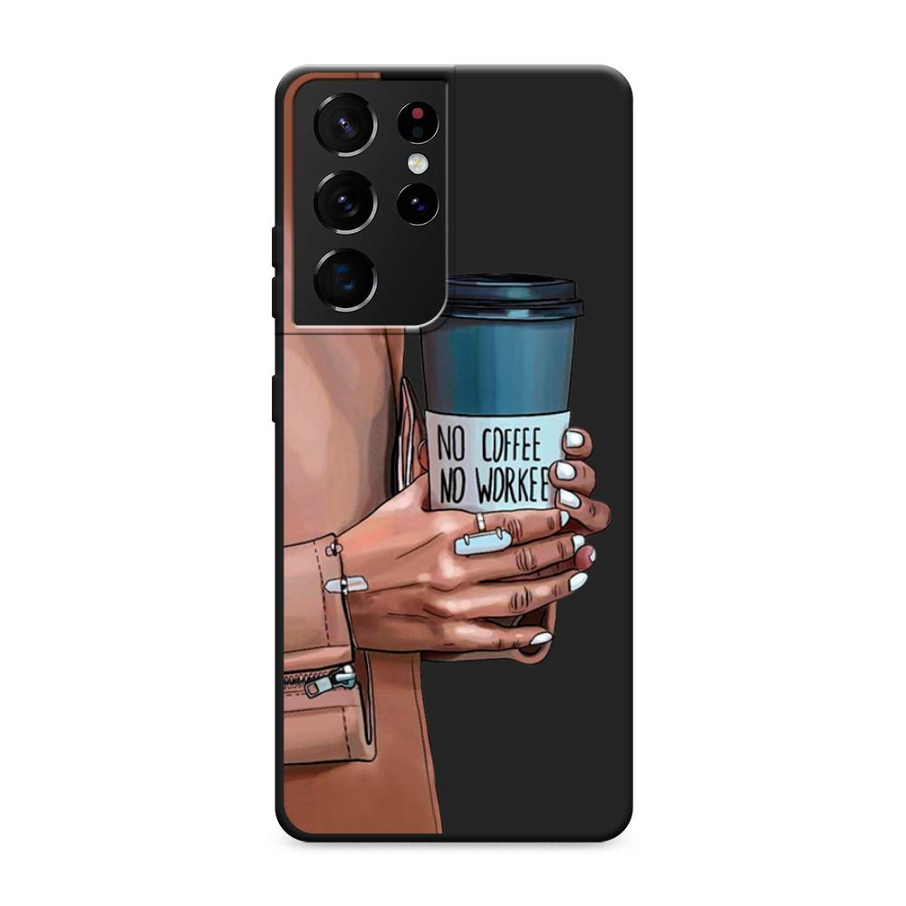 

Чехол Awog на Samsung Galaxy S21 Ultra / Самсунг S21 Ultra "No coffee", Разноцветный, 2102252-1