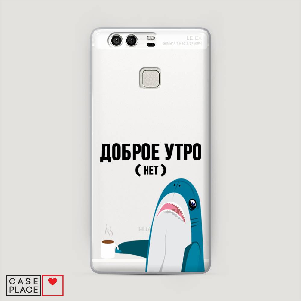 

Чехол Awog "Доброе утро" для Huawei P9 (Dual)