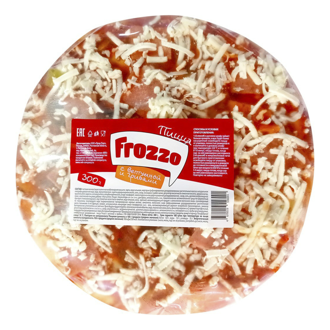 цезарь пицца с ветчиной и грибами замороженная отзыв фото 96