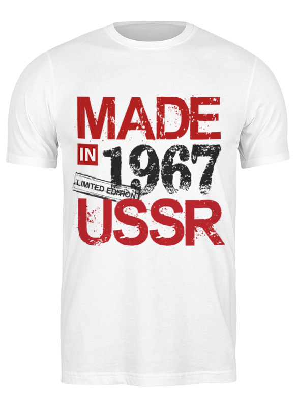 

Футболка мужская Printio 1967 год рождения белая 2XL, Белый, 1967 год рождения