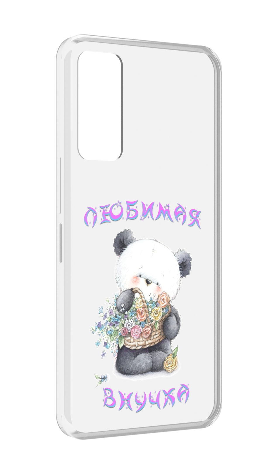 

Чехол MyPads Любимая внучка для TCL 30 / TCL 30 5G / TCL 30+ plus, Прозрачный, Tocco