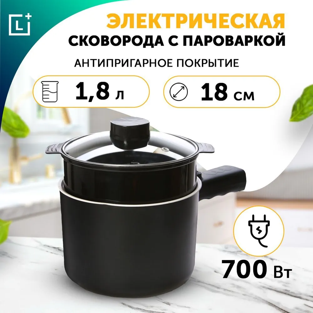 

Электросковорода Leomax 202539-01 черный