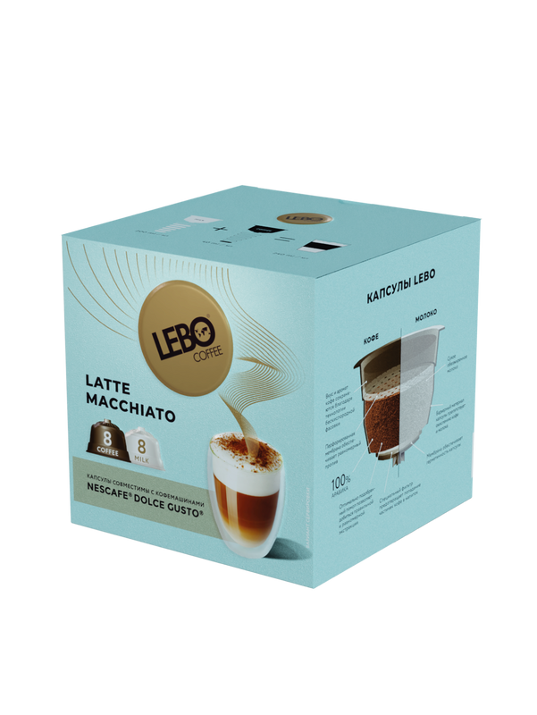 

Кофе в капсулах Lebo Latte macchiato совместимы с кофемашинами Dolce Gusto, 16 шт.