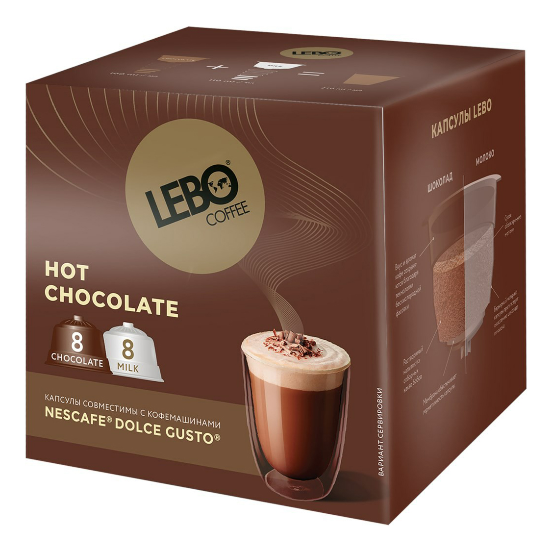 фото Какао-напиток lebo hot chocolate 240 г 16 шт