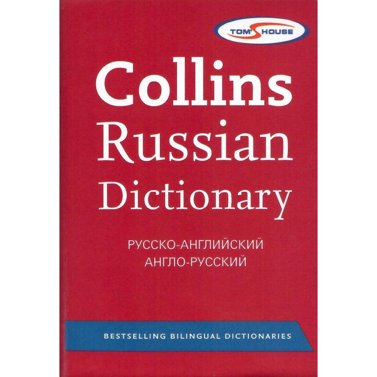 

Collins Gem Russian Dictionary