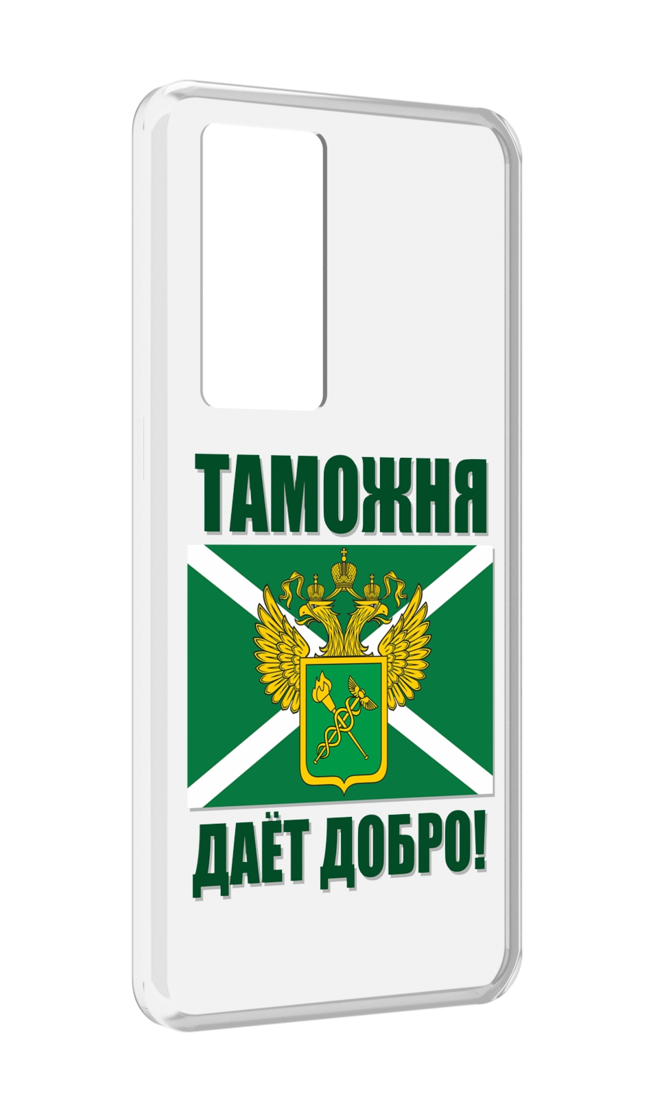 

Чехол MyPads таможня для Realme GT Master Explorer Edition, Прозрачный, Tocco