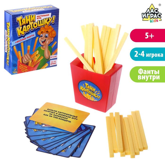 

Настольная игра Тяни картошку