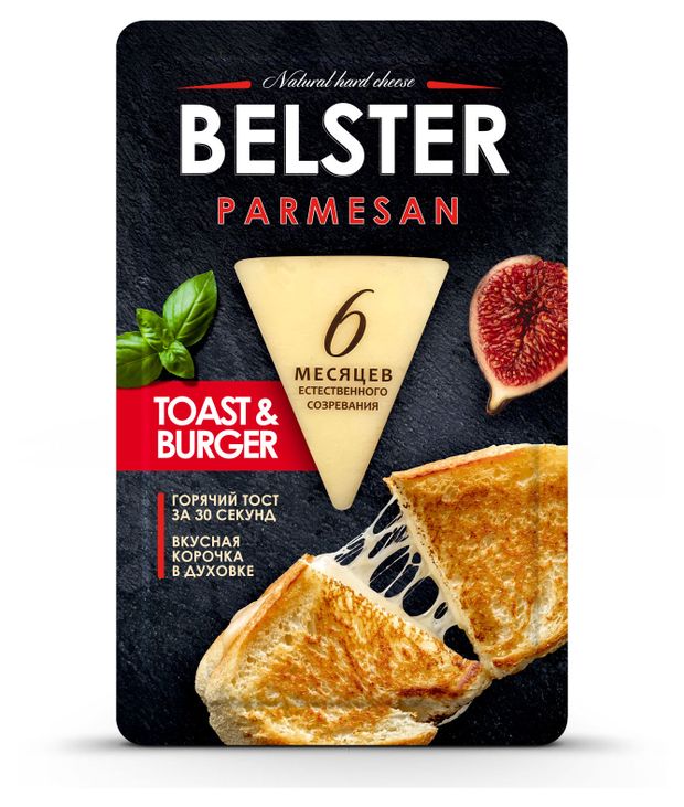 Сыр твердый Belster Parmesan 40% 135 г