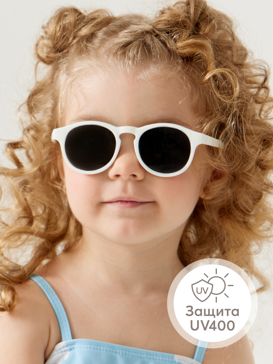 

Очки детские солнцезащитные Happy Baby UV400, защита от ультрафиолета, с ремешком, белые, 50671