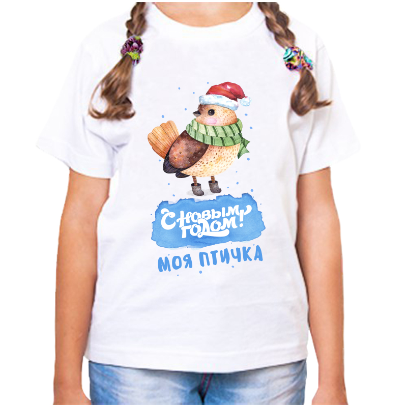 

Футболка девочке белая 32 р-р с новым годом моя птичка, Белый, fdd_s_novym_godom_moya_ptichka