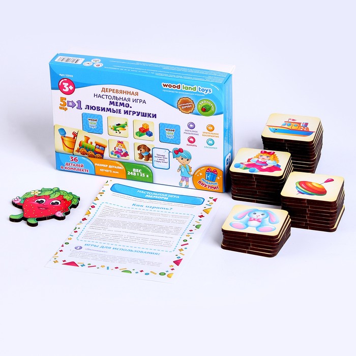 фото Woodland toys настольная игра мемо. любимые игрушки