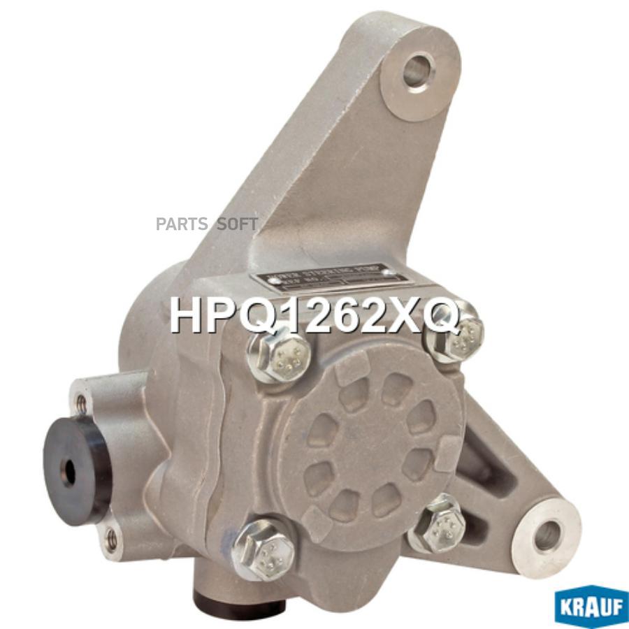 

KRAUF HPQ1262XQ Насос гидроусилителя руля 1шт