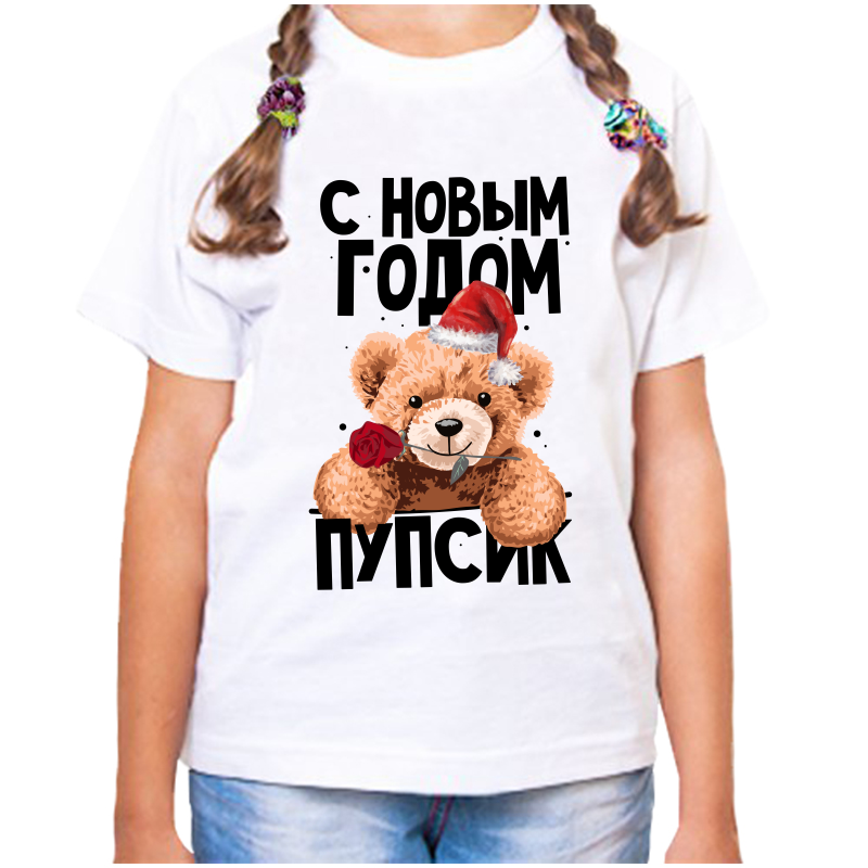 

Футболка девочке белая 36 р-р с новым годом пупсик, Белый, fdd_s_novym_godom_pupsik