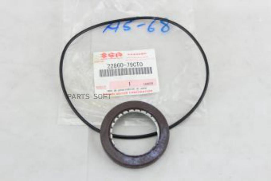 

Сальник масляного насоса Suzuki 2286079ct0