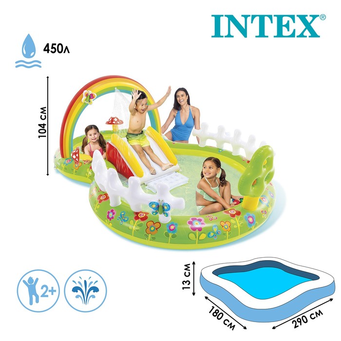 

Intex 290х180х104см "Мой сад" с разбрызгивателем, горкой и игрушками, 290х180х104см "Мой сад" с разбрызгивателем, горкой и игрушками