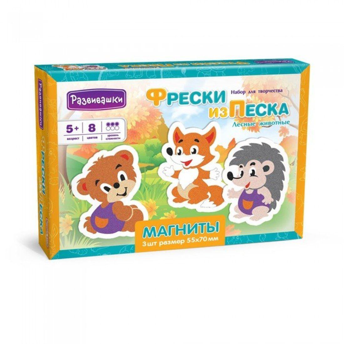 фото Фреска из цветного песка магниты 3 шт, лесные животные развивашки