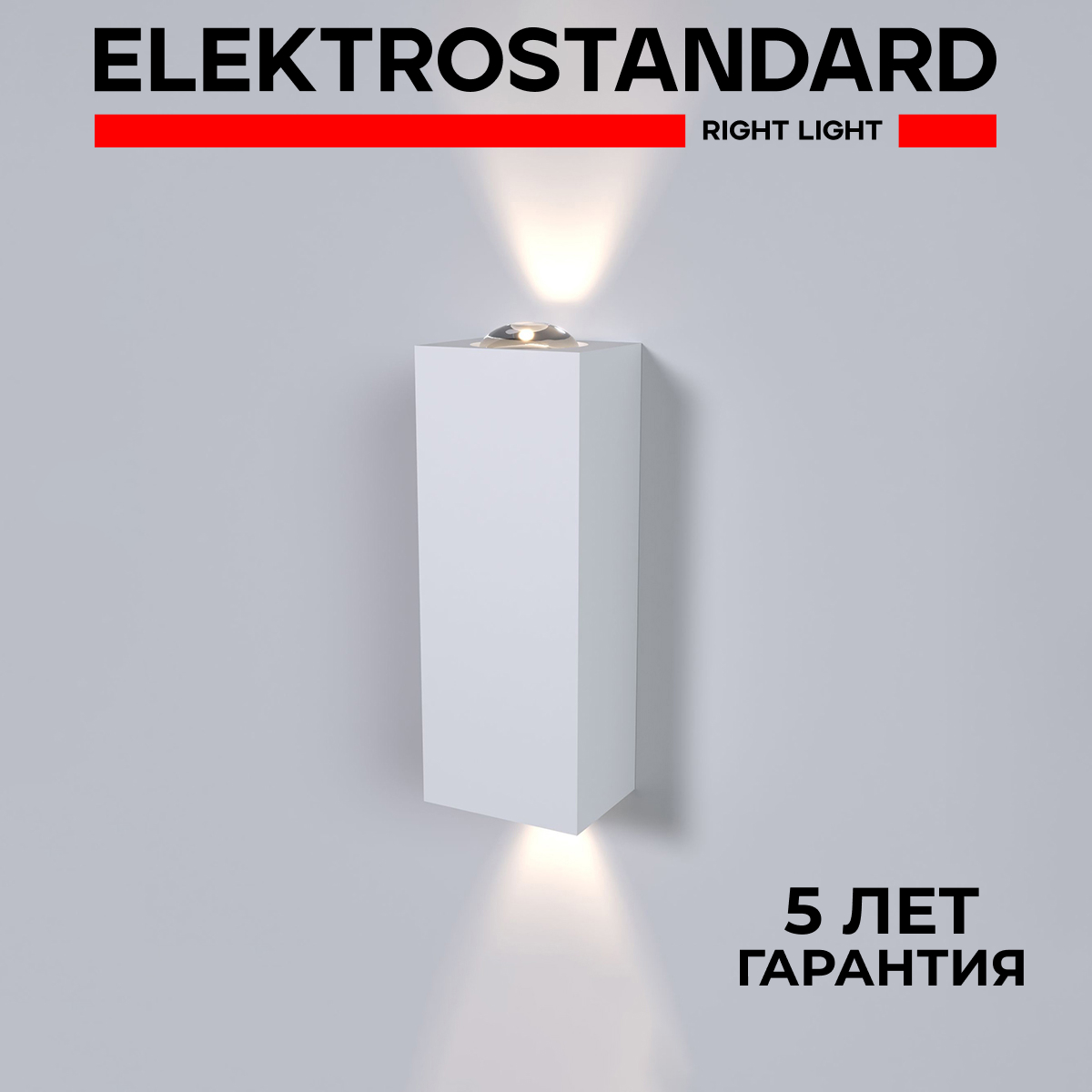 

Подвесной светодиодный светильник Elektrostandard Petite 40110/LED 3W 4000К белый, Petite 190923