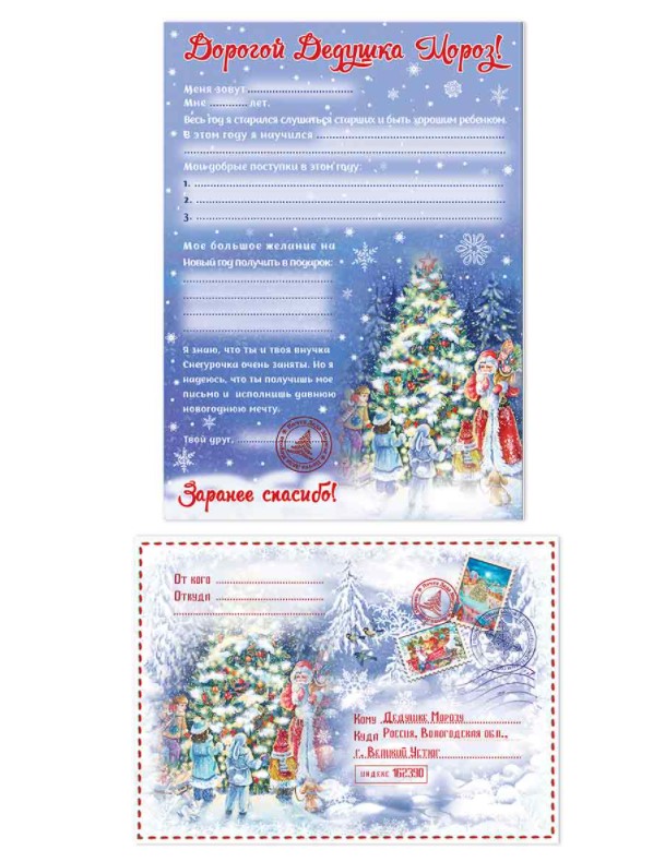 фото Новогодний набор зимняя сказка, арт. 81774 феникс present