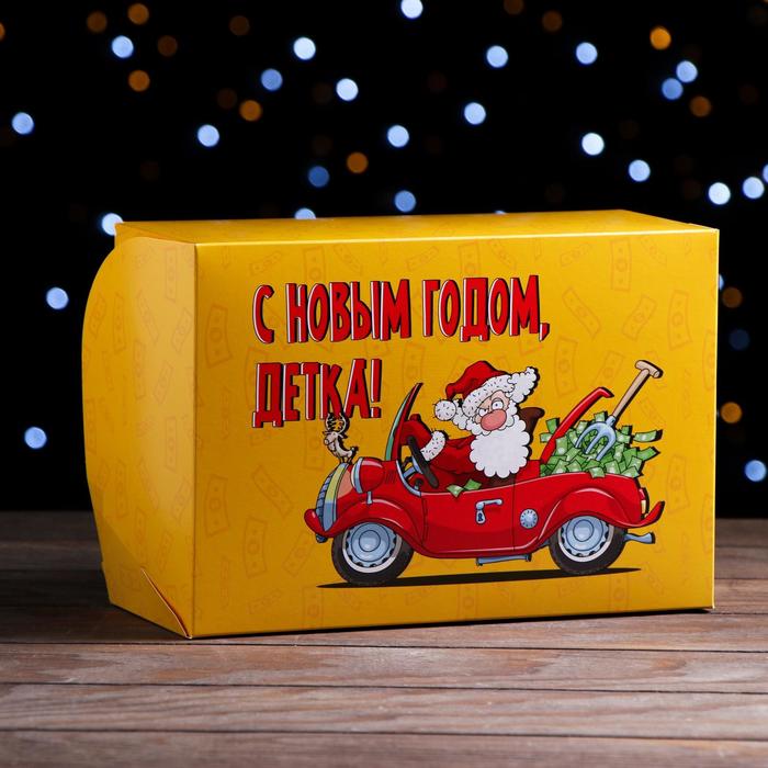 

Коробка UPAK LAND складная, двухсторонняя С НГ Детка, 25 х 17 х 10 см5 шт., Оранжевый