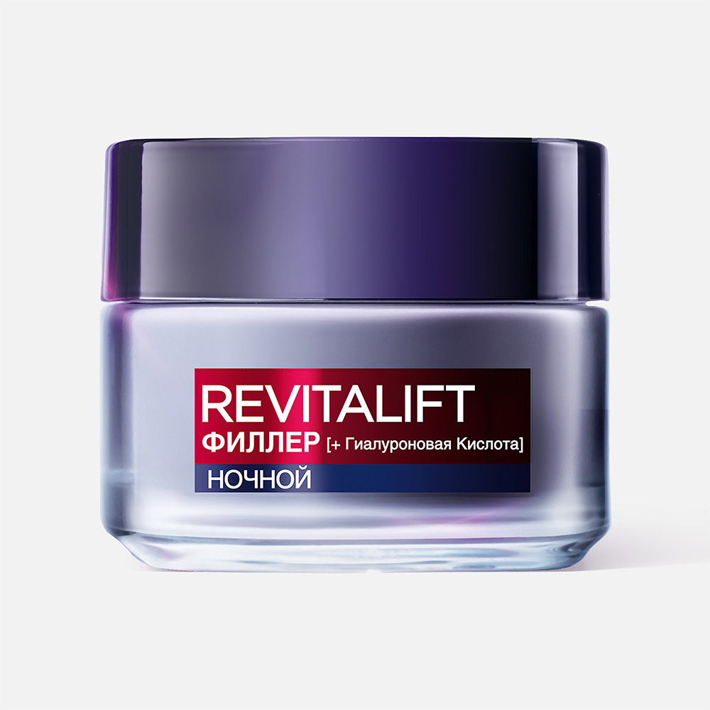 Крем для лица L’Oreal Paris Revitalift филлер, антивозрастной уход, ночной, 50 мл