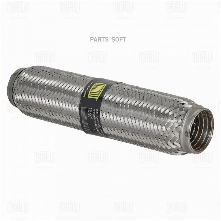 

Виброкомпенсатор вых. трубы (Гофра) 55x330 InterLock, Красный