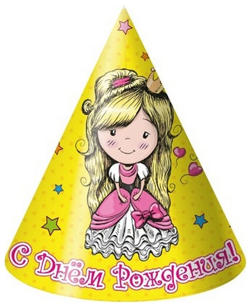 

Колпак С днем рождения!, 21 см, 6 штук 2-21-0020