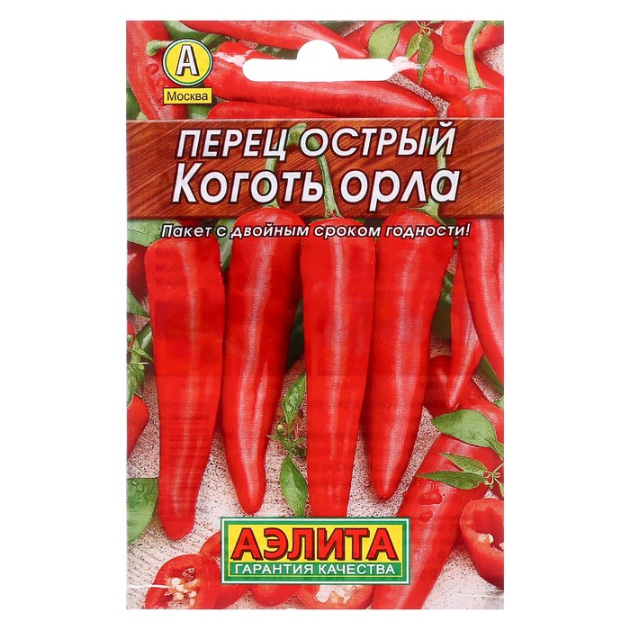 

Семена перец острый Коготь орла Аэлита 1 уп.