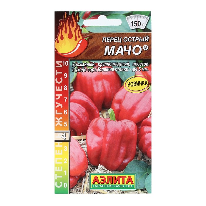 

Семена перец острый Мачо Аэлита Р00018835 3 уп.