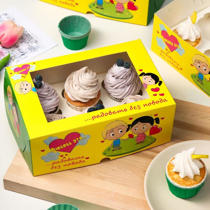 

Упаковка UPAK LAND на 6 капкейков с окном Любовь это…, желтая, 25 х 17 х 10 см5 шт., Желтый