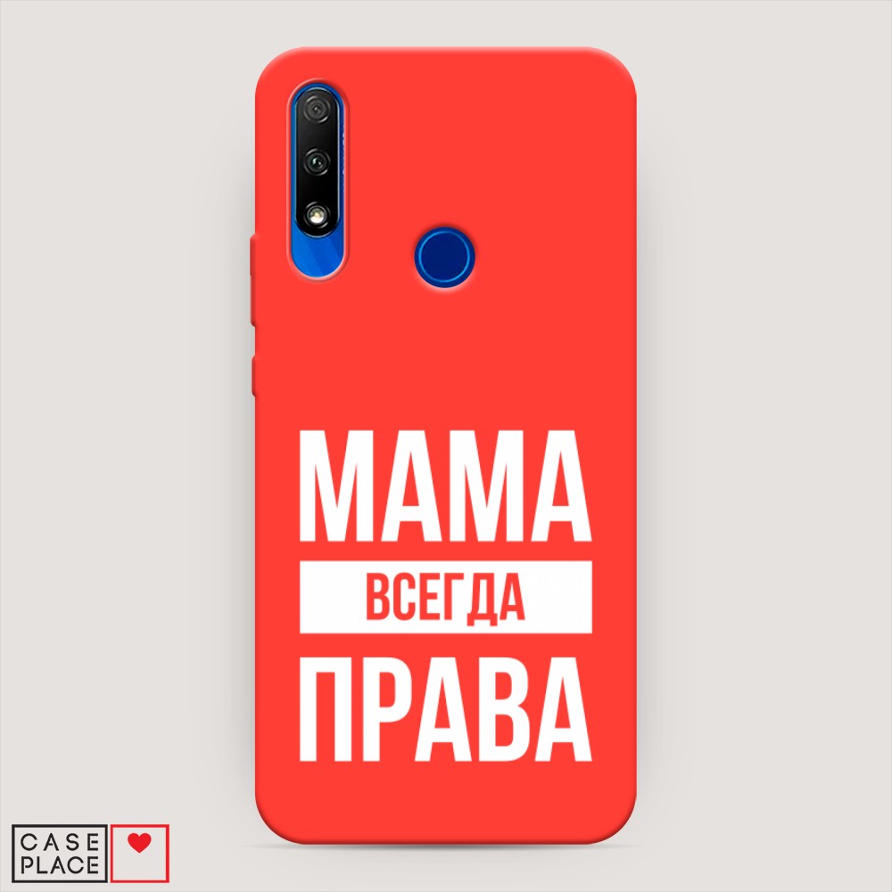 

Чехол Awog на Honor 9X "Мама права", Разноцветный, 69953-1