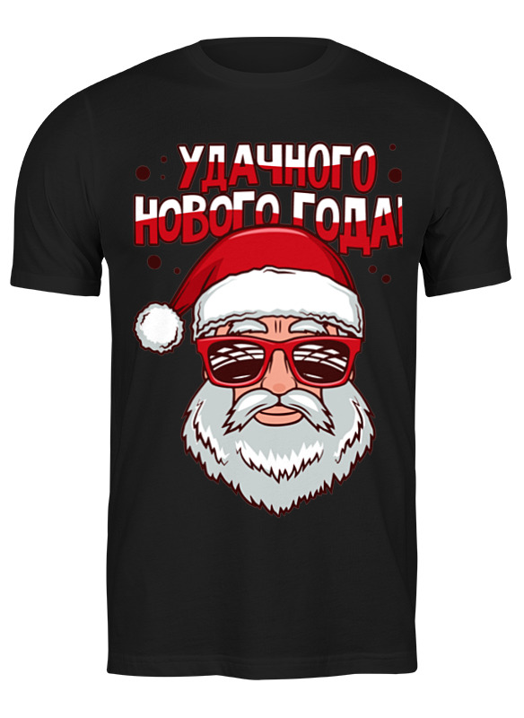 

Футболка мужская Printio Новый год черная 2XL, Черный, Новый год