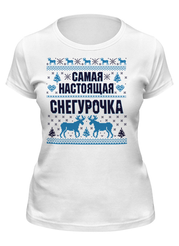 

Футболка женская Printio Новый год синяя 2XL, Синий, Новый год