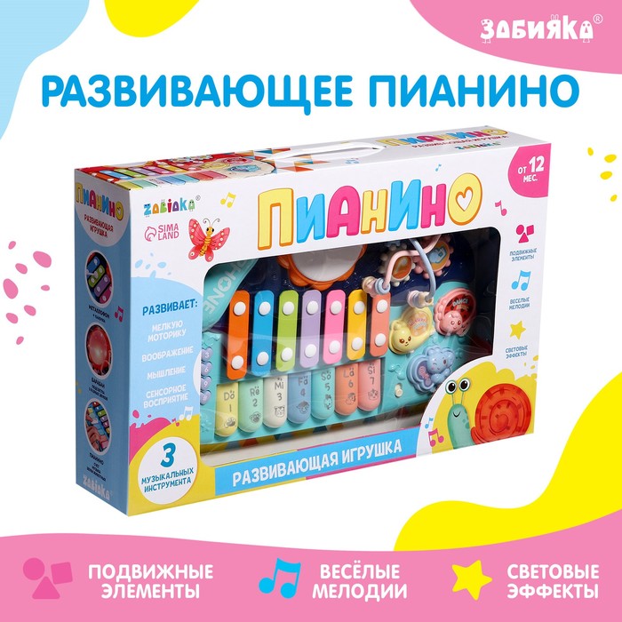 Игра карточная «В чём логика?», 60 карточек