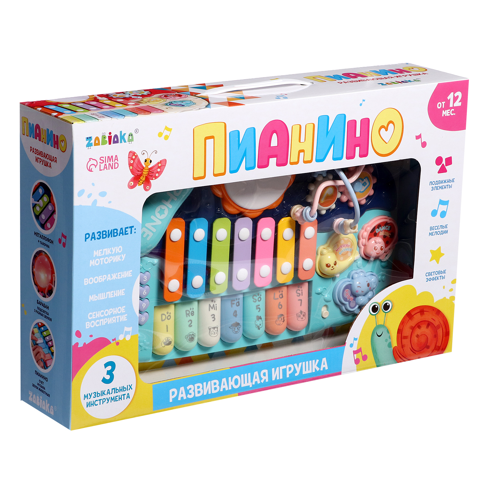 

Развивающая игрушка «Пианино», звук, свет
