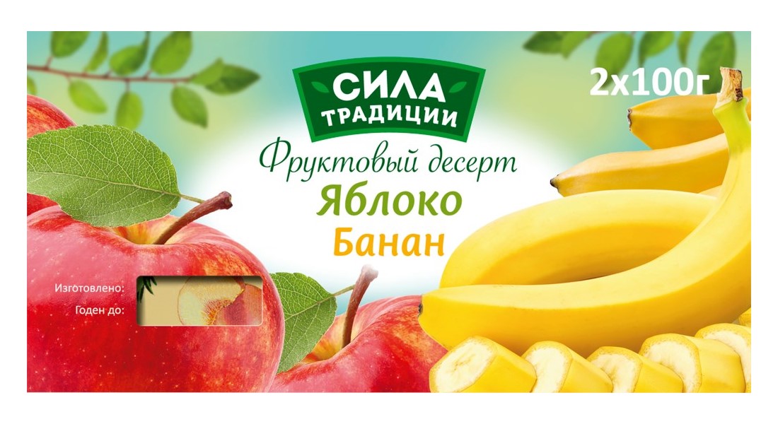 Десерт фруктовый Сила Традиции яблоко-банан 100 г х 2 шт