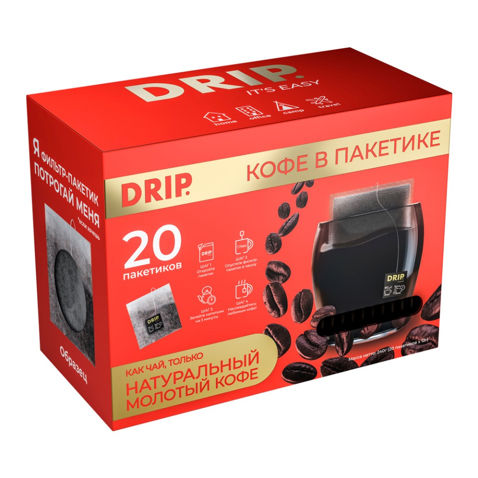 

Дрип Кофе ARABICA средней обжарки в фильтр-пакете 20 шт. по 12 гр. color box, DC-7