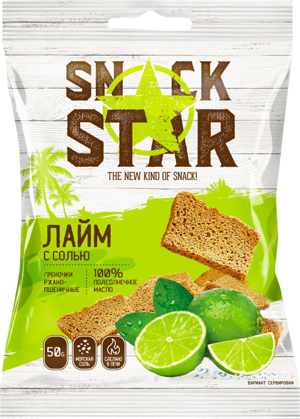 

Сухарики-гренки ржано-пшеничные Snack Star со вкусом лайм с солью 50 г