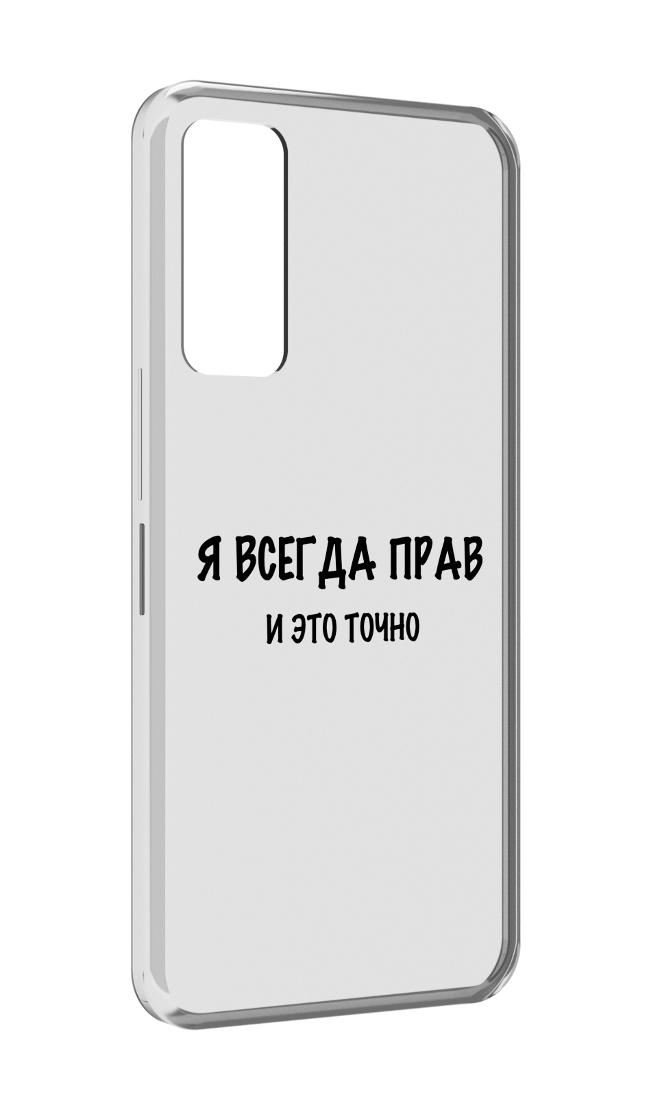 

Чехол MyPads Всегда-прав для TCL 30 / TCL 30 5G / TCL 30+ plus, Прозрачный, Tocco