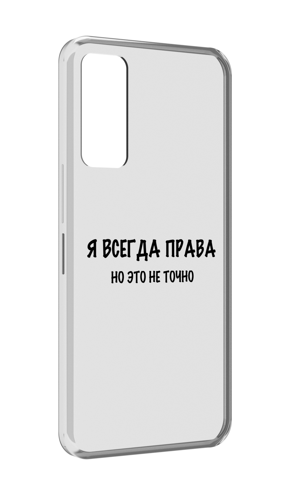 фото Чехол mypads всегда-права для tcl 30 / tcl 30 5g / tcl 30+ plus