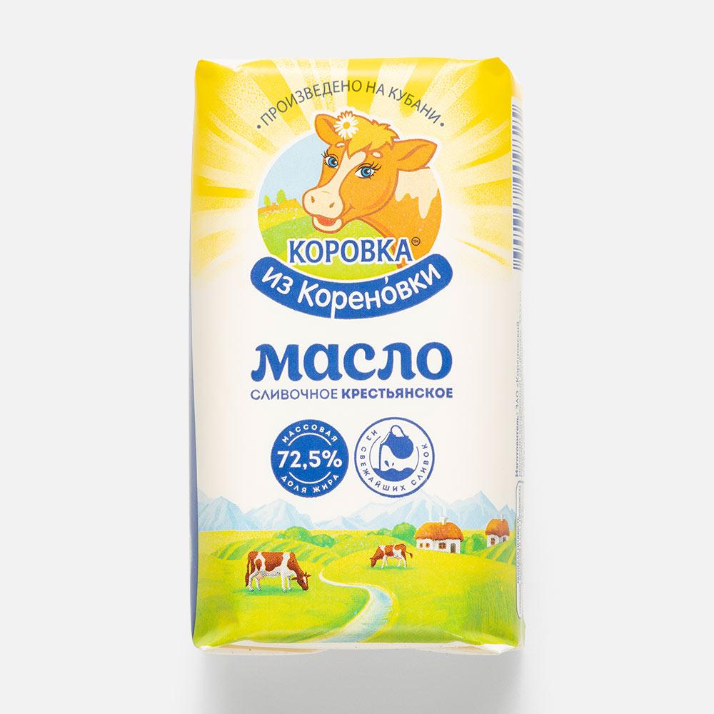 Коровка из кореновки 82.5. Масло коровка из Кореновки. Масло коровка из Кореновки 72.5. Масло сливочное коровка из Кореновки. Белая коровка масло сливочное.