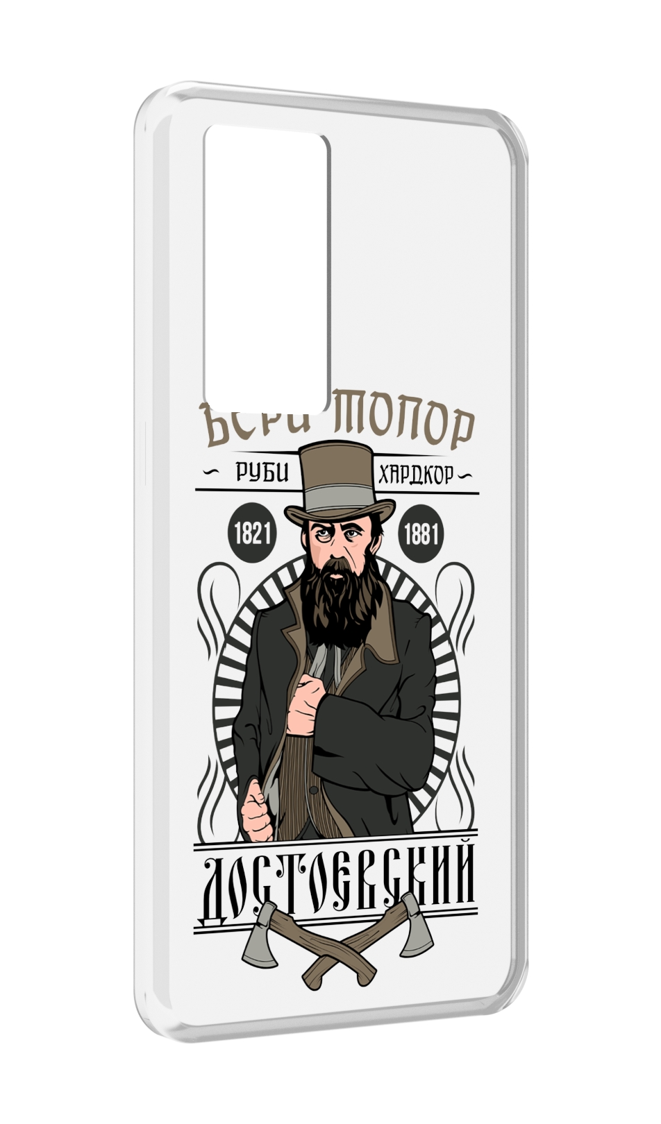 

Чехол MyPads Достоевский для Realme GT Master Explorer Edition, Прозрачный, Tocco
