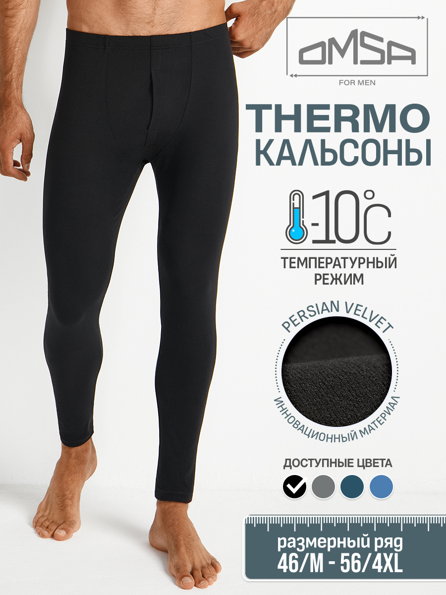 

Кальсоны мужские OMSA OmU 3021T Nero 56, 4XL, Черный