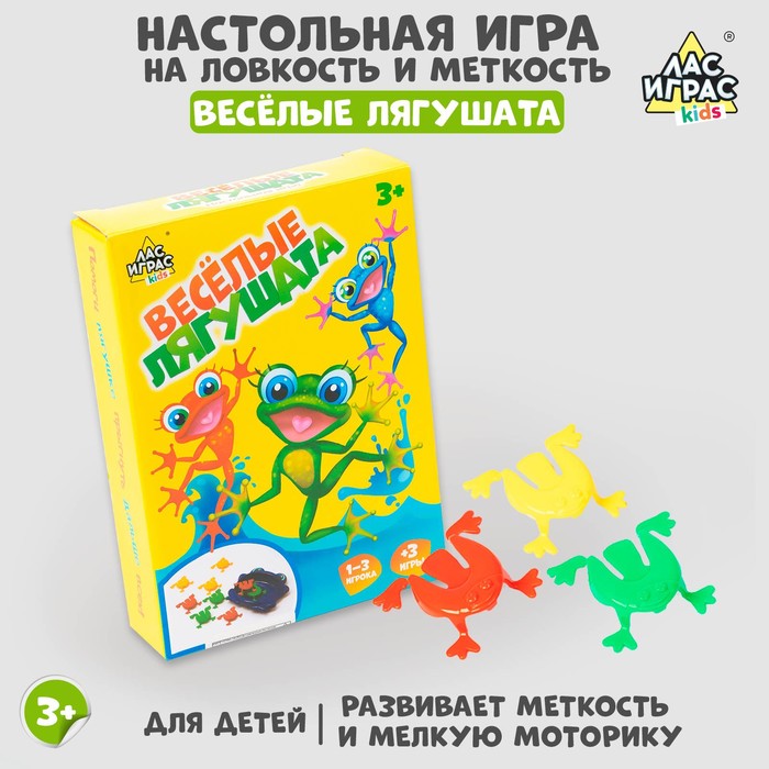 Игрушка заводная Junfa toys Утенок