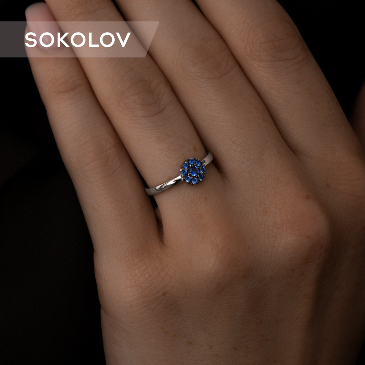 

Кольцо из серебра р. 17,5 SOKOLOV 94011711, фианит, 94011711